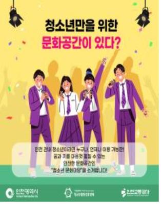 문화마당 이미지
