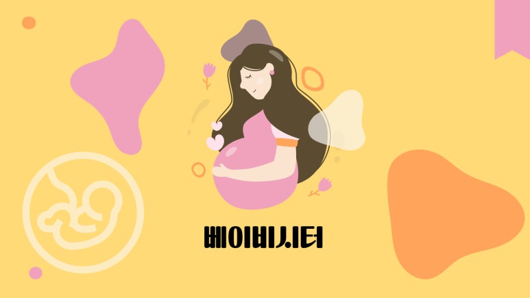 사회적협동조합강북행복한돌봄 이미지