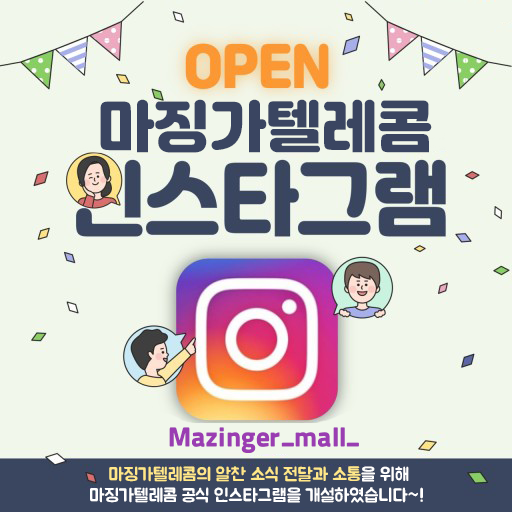 대한에스엠 주식회사 이미지