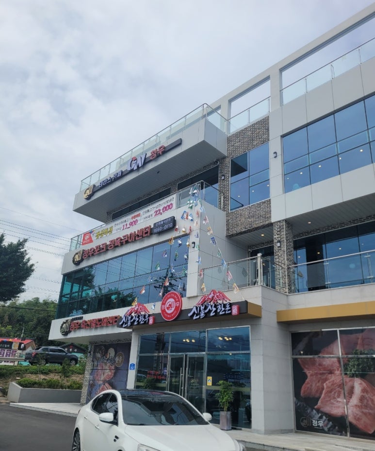 청우포크 이미지