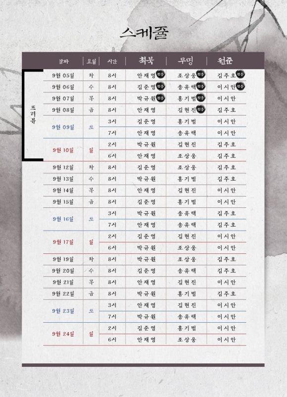 칠칠 이미지