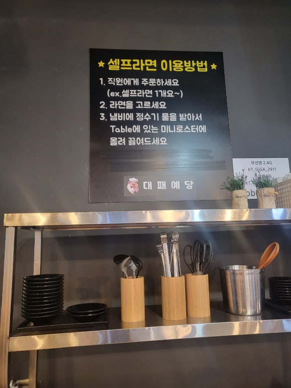 대패예당 이미지