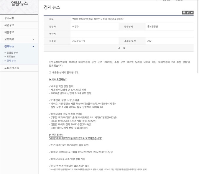 피케이밸브앤엔지니어링(주) 이미지