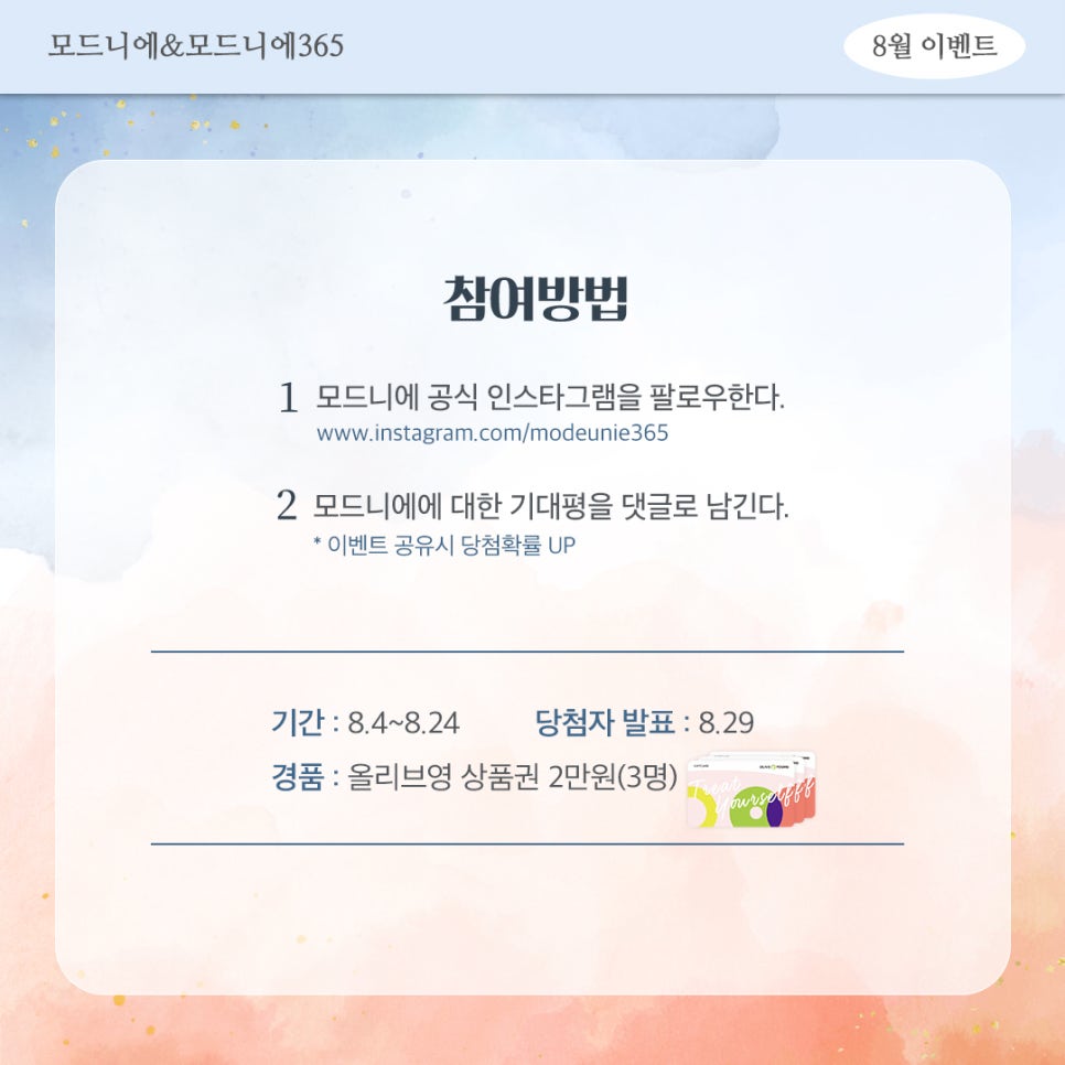 모드니에 이미지