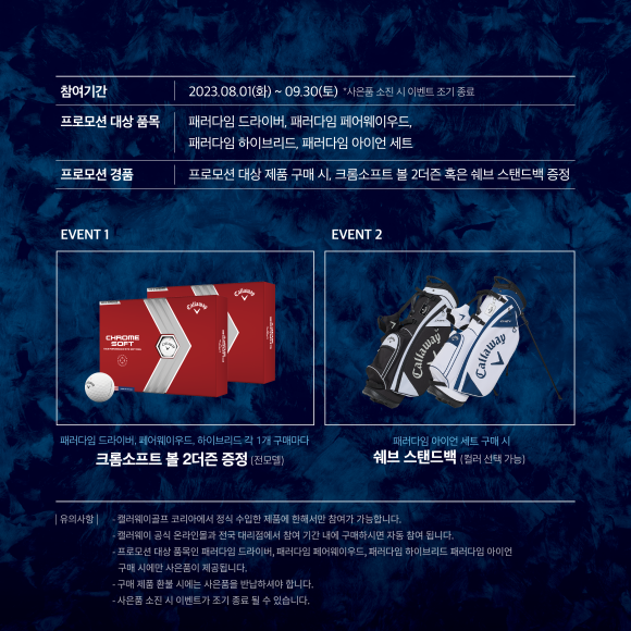 페스티벌이벤트 이미지