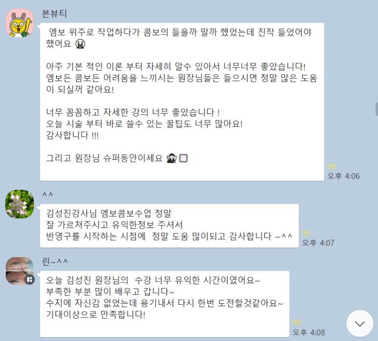 김성진학원 이미지