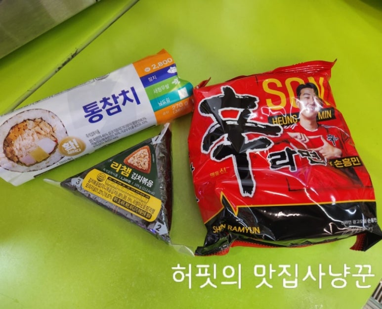씨유통 이미지