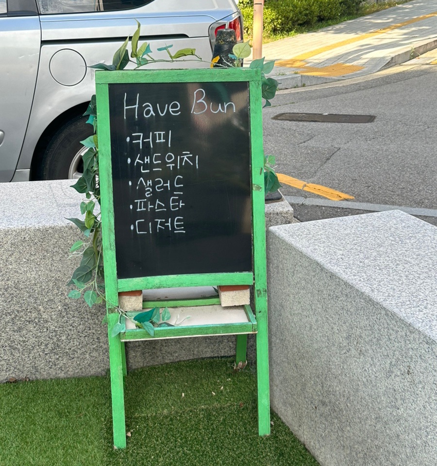 헤브번 이미지