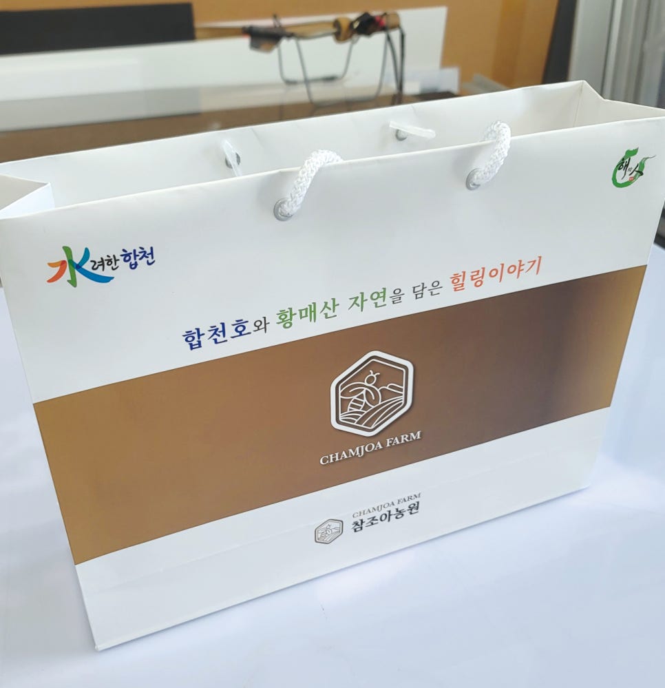 백참산업 이미지