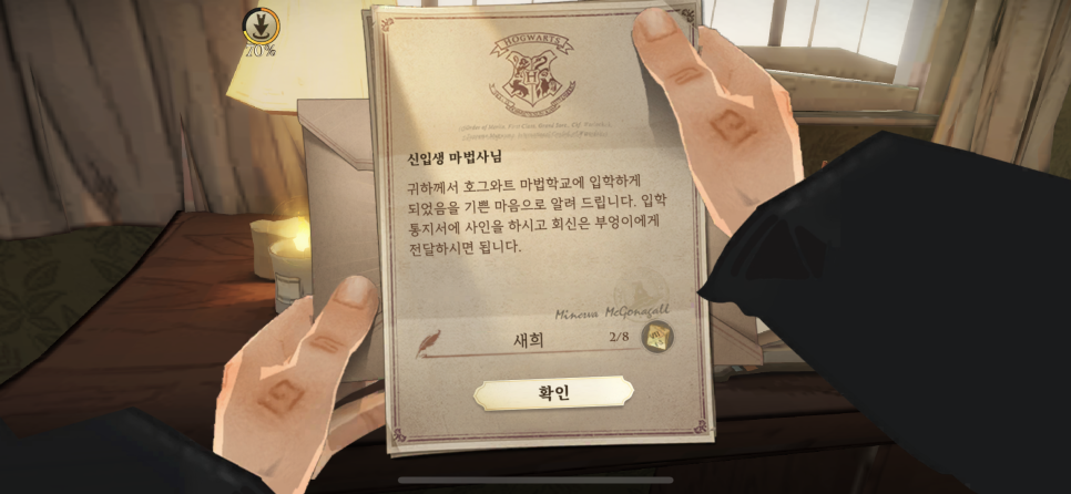 응급실국물떡볶이 이미지