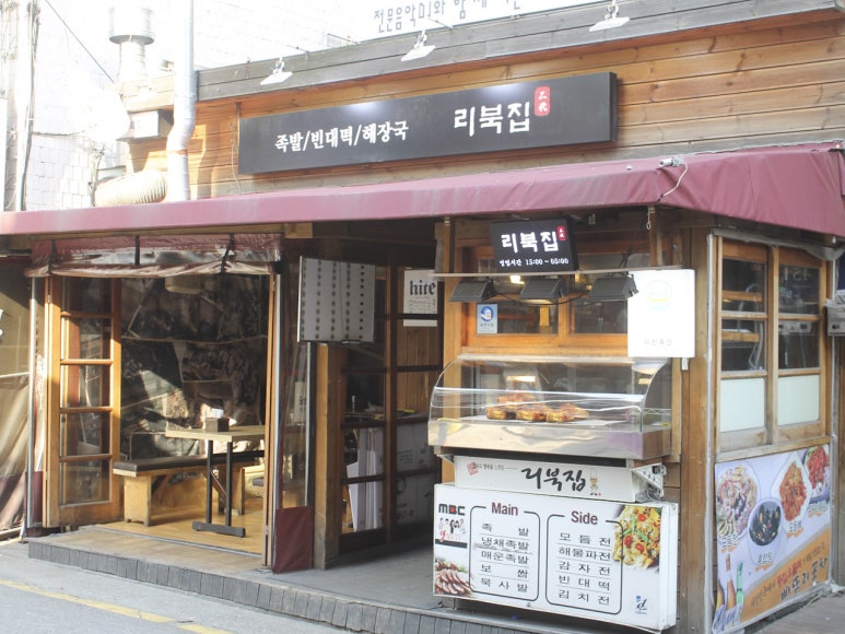 리북 이미지
