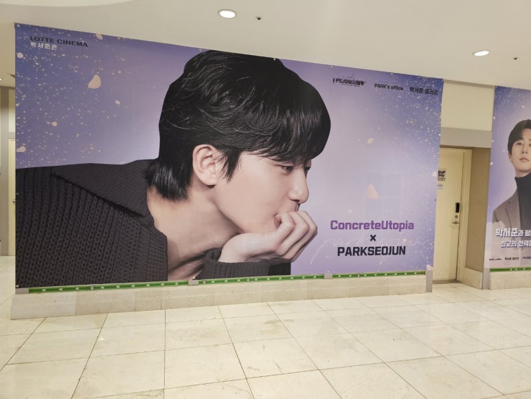 롯데시네마 8관 이미지