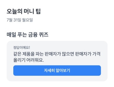 머니토스 이미지