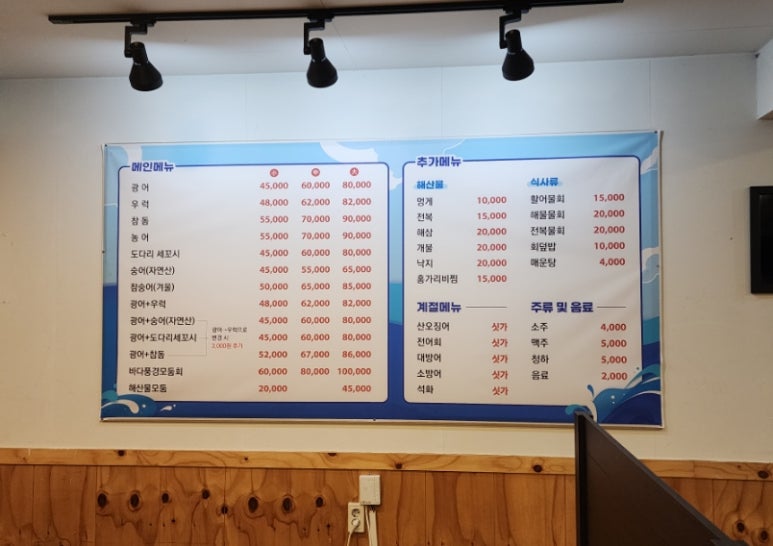 그물에걸린바다풍경 이미지