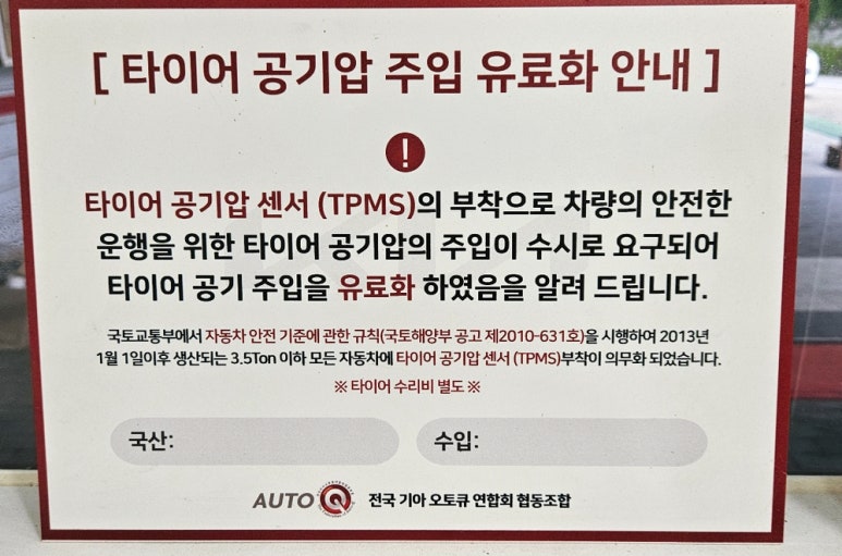 하동점기아오토큐 이미지