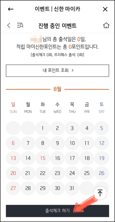 포켓테크 이미지