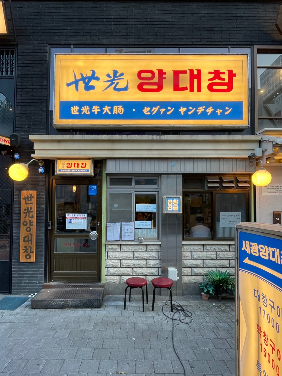 대창기획 이미지