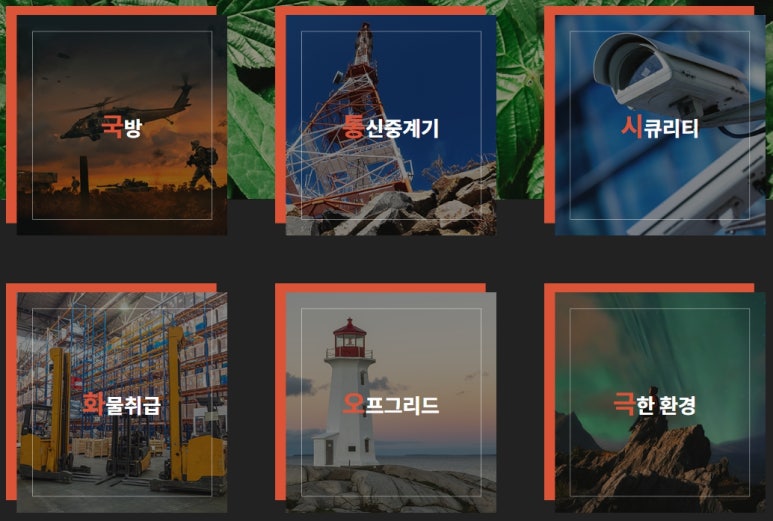 가온인력 이미지