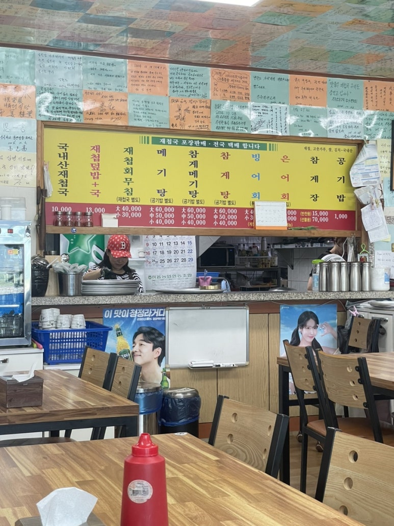 나루터재첩벚굴 이미지