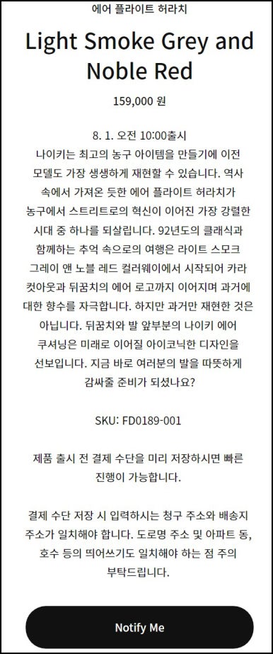 노블에어 이미지