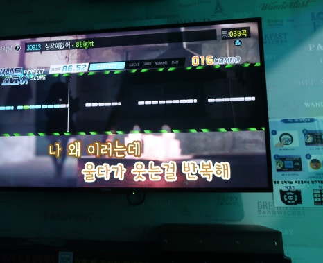 코인박스노래연습장 이미지
