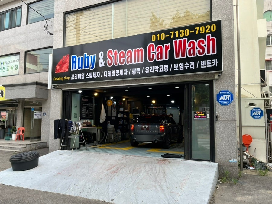 부부카워시 이미지