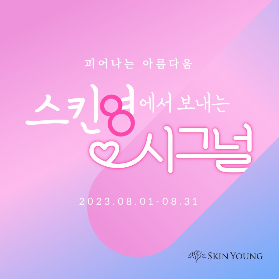 영의원 이미지