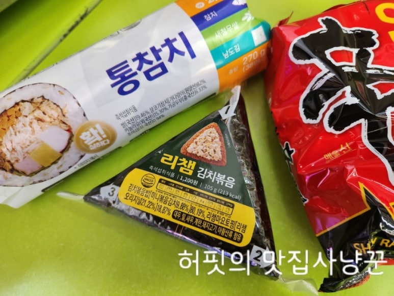씨유통 이미지