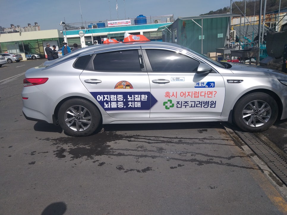 선운한방병원 이미지