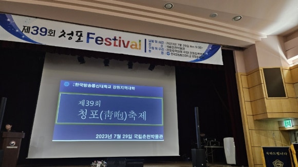 청포음향 이미지