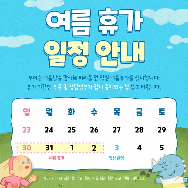 황컴 이미지
