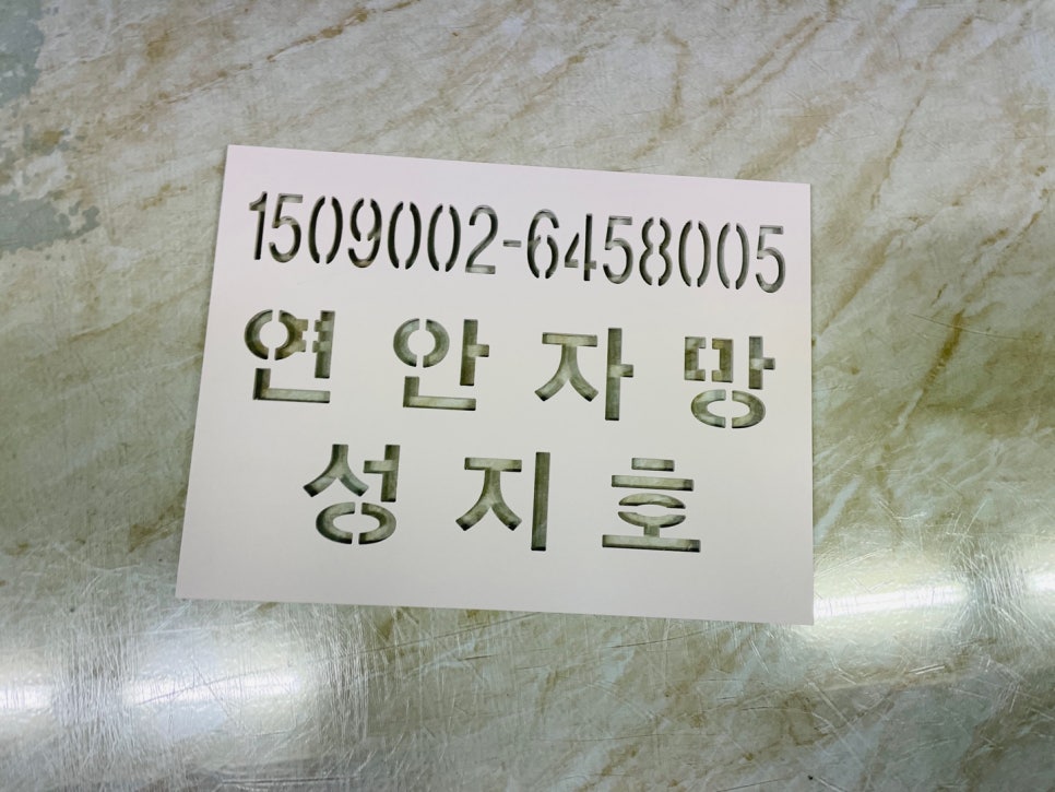 주차장문구 이미지