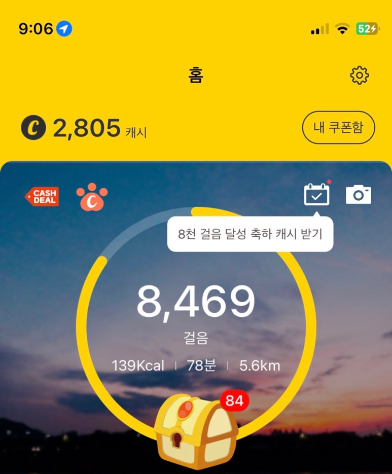 가마솥옛날만세통닭밀양강점 이미지