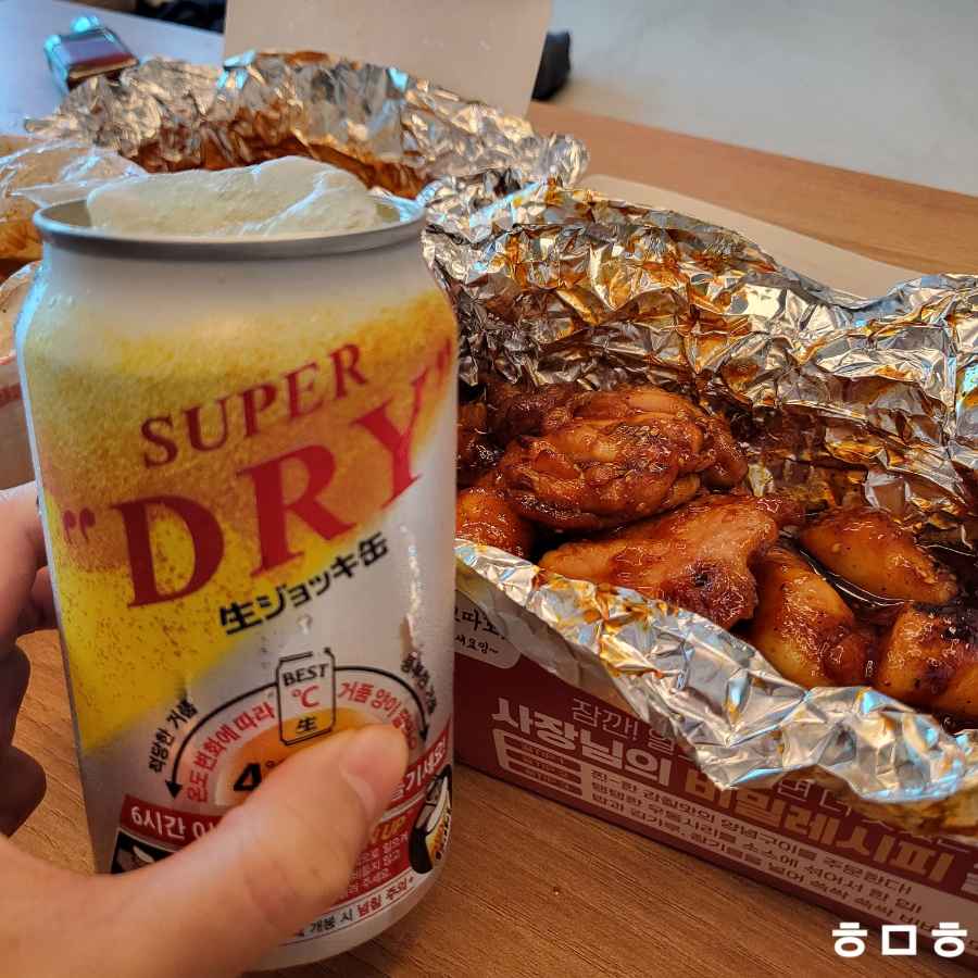 꾸부라꼬숯불두마리치킨 이미지
