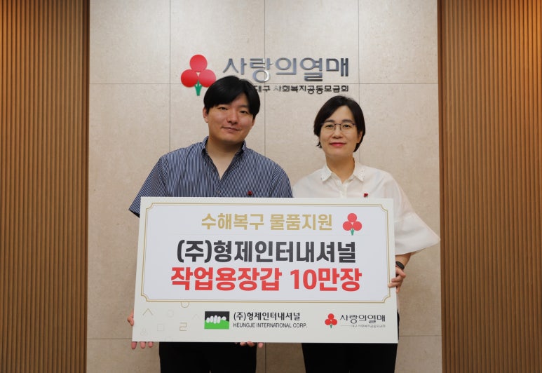 형제자원 이미지