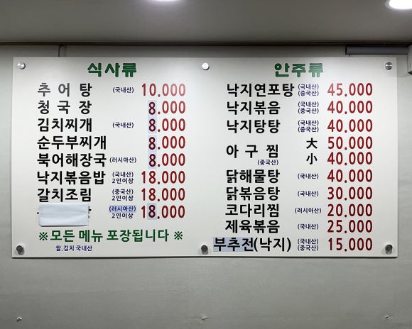 함평마을 사진 4