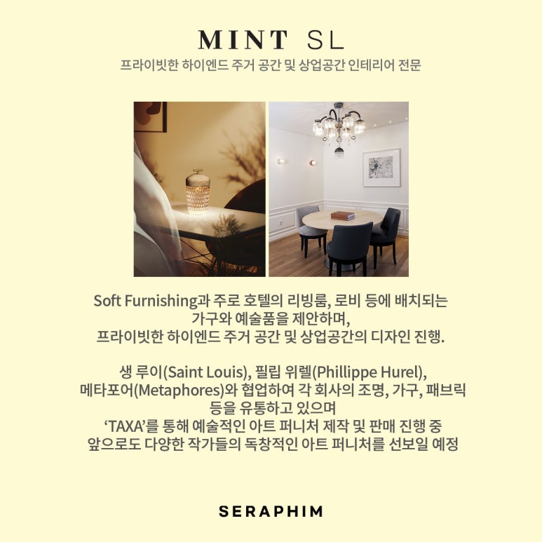 에스엘기술 이미지