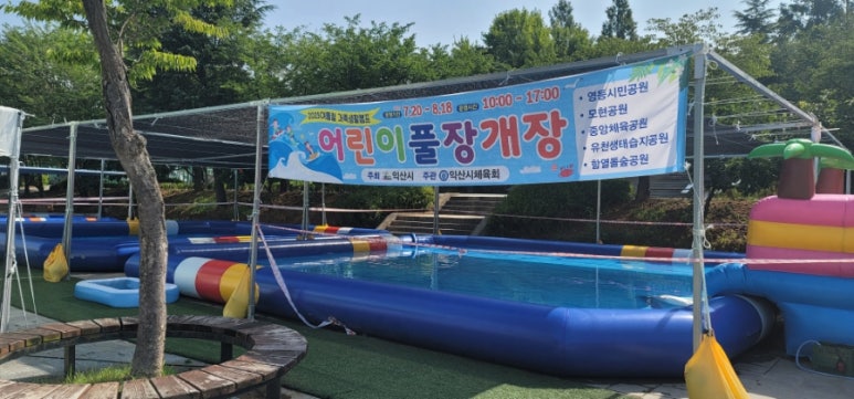 박지현의참조은잠자리꿀잠 이미지