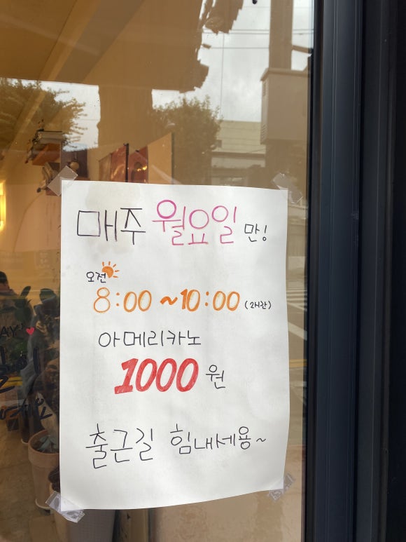 하삼동커피마산합포 이미지