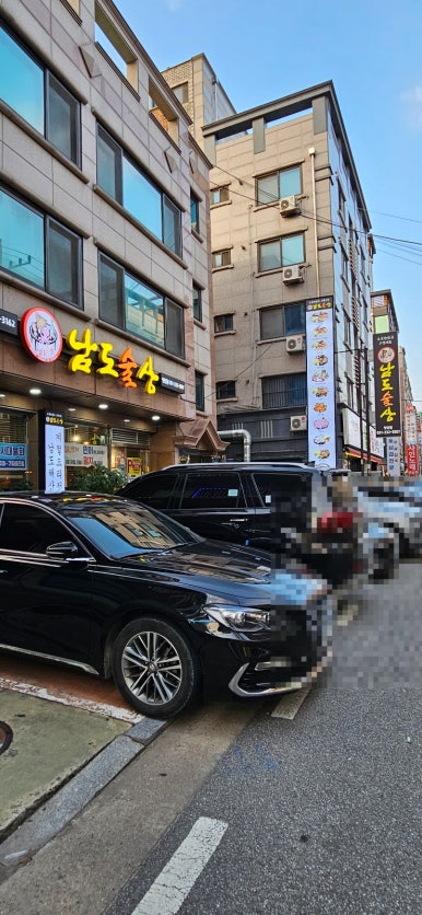 남도세차장 이미지
