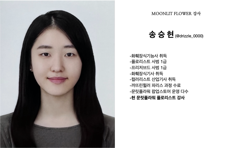 플리블리 이미지