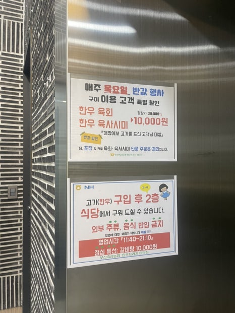 한돈축산물전문판매장 이미지