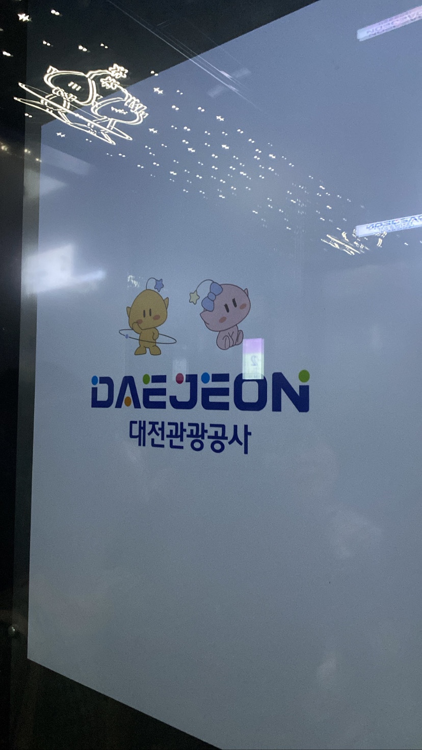 (유)시티관광 이미지
