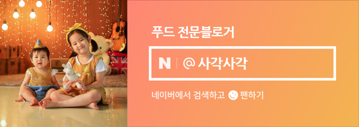 참치곶간 이미지