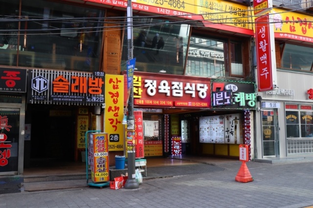 힐링정육식당 이미지
