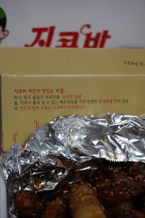지코바양재 이미지
