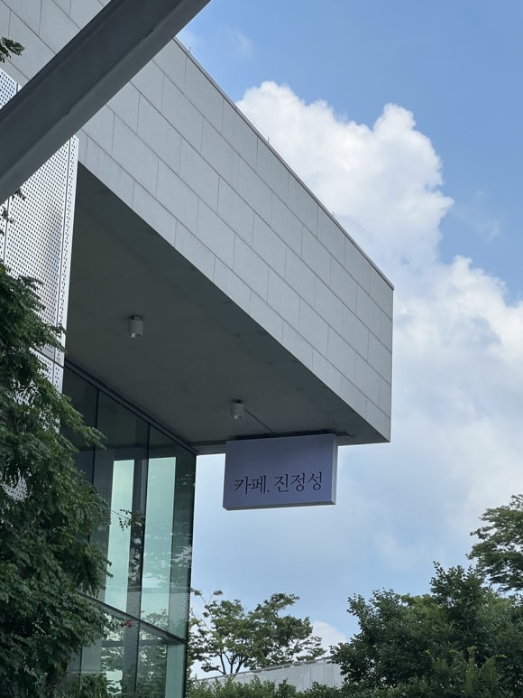 카페진정성 광주편 이미지