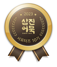 야미어묵 이미지