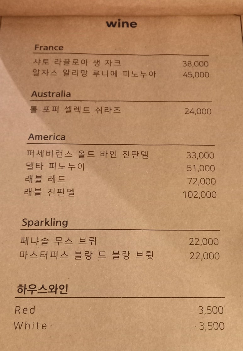 쇼킹브런치와인 이미지