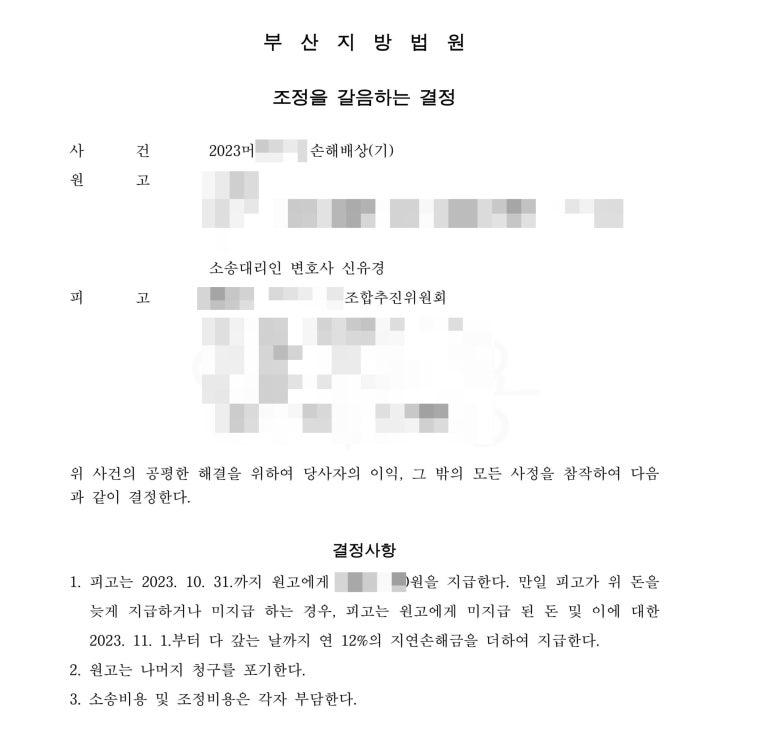 법률사무소유경 이미지